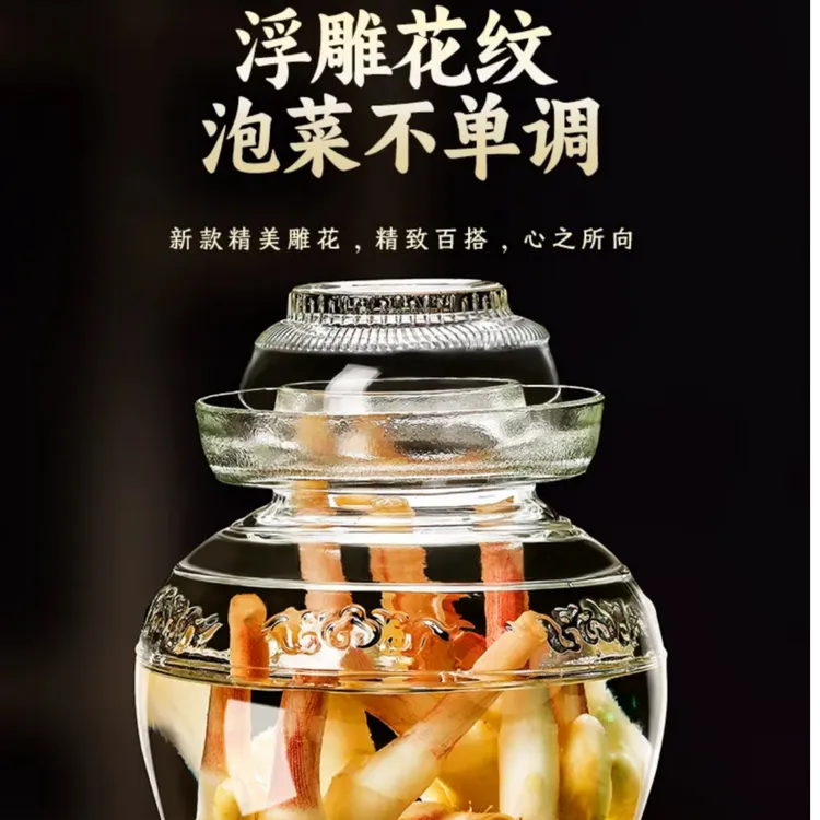 川渝泡菜坛子家用玻璃密封罐腌制咸菜罐辣椒酱罐子大号酸菜坛带盖