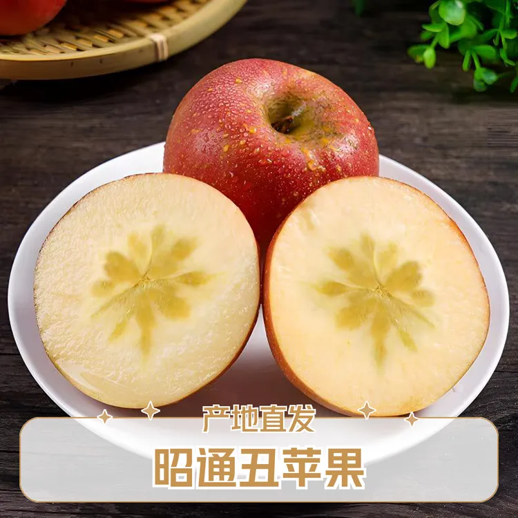 云南昭通特产丑苹果脆甜口味苹果天然化渣脆甜多汁红富士苹果包邮
