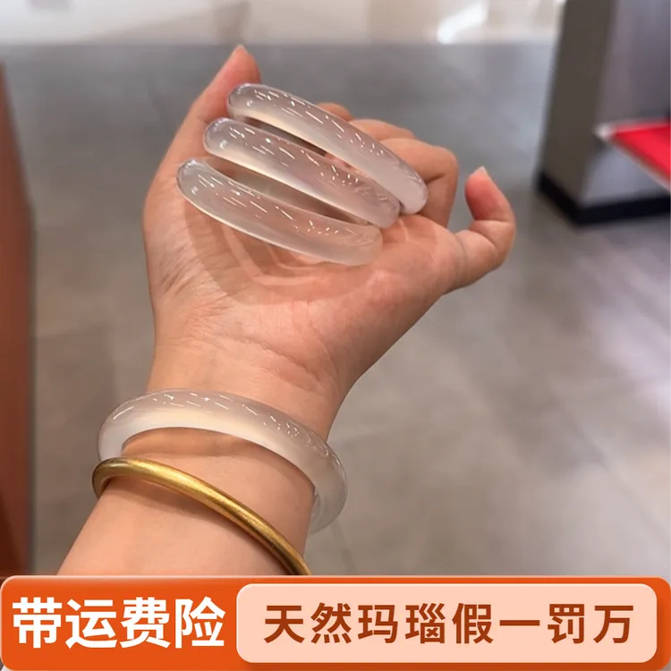 天然玉石白月光天然正品玛瑙玉髓手镯玉髓荔枝冻手镯多样性发一