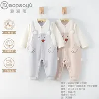 【泡泡雨】2025新秋款0-15个月真舒绒打底新生婴儿守护萌熊连体哈衣