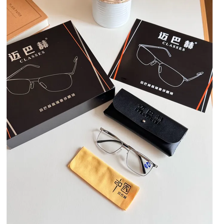 迈巴赫联名高级老花镜时尚防紫外线防辐射商务休闲老花镜