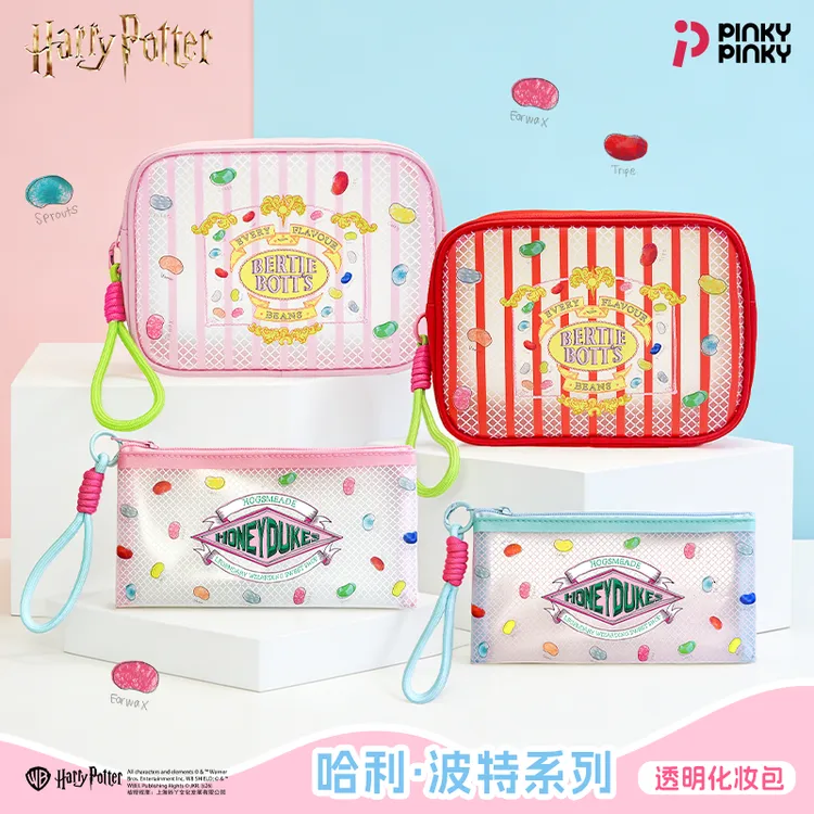 Pinkypinky联名哈利波特联名蜂蜜公爵比比多味豆便携化妆包收纳包