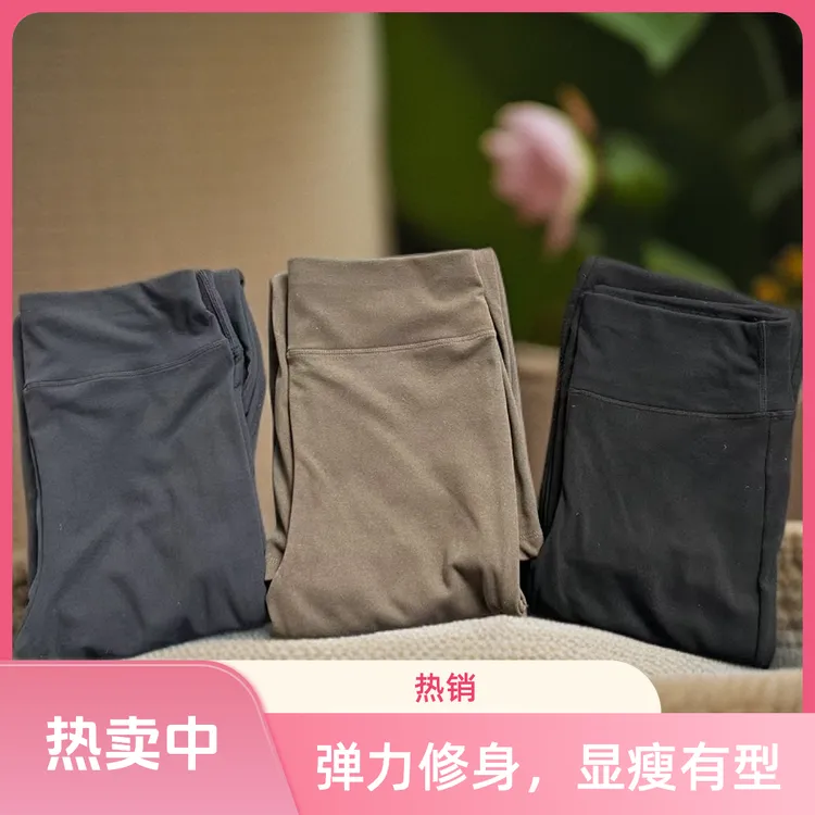 秋东季保暖微喇裤冬季高腰打底裤长裤九分棉裤女士