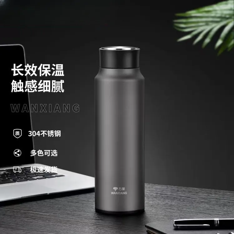 D12-万象保温杯水泥灰高端商务保温杯730ml