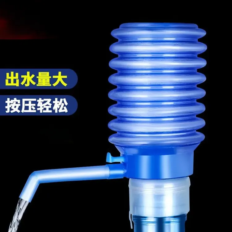 压水器桶装水家用手压式矿泉水蓝色户外便携式学生宿舍立式压水器