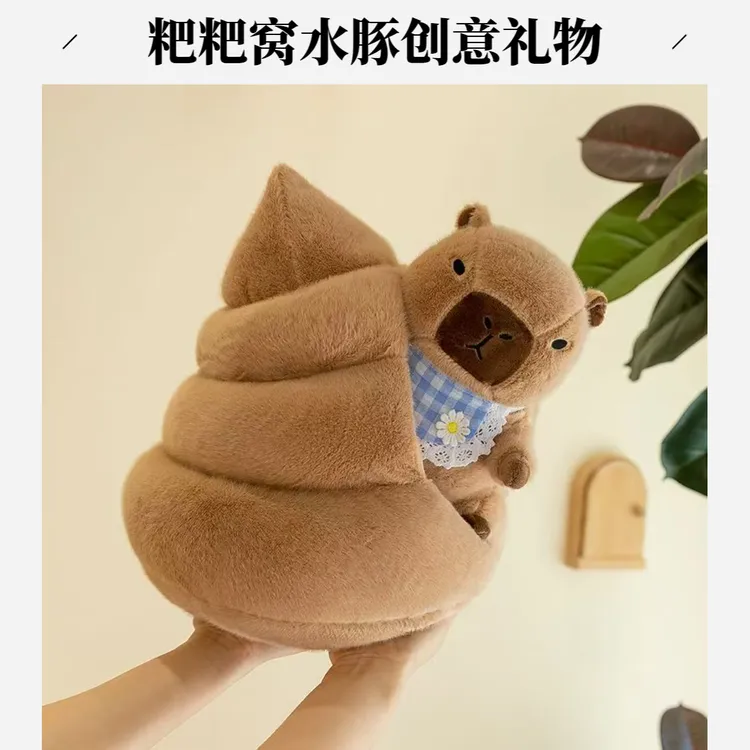 粑粑窝水豚玩偶毛绒玩具围兜卡芘芭啦公仔卡通丑萌搞怪礼物送朋友