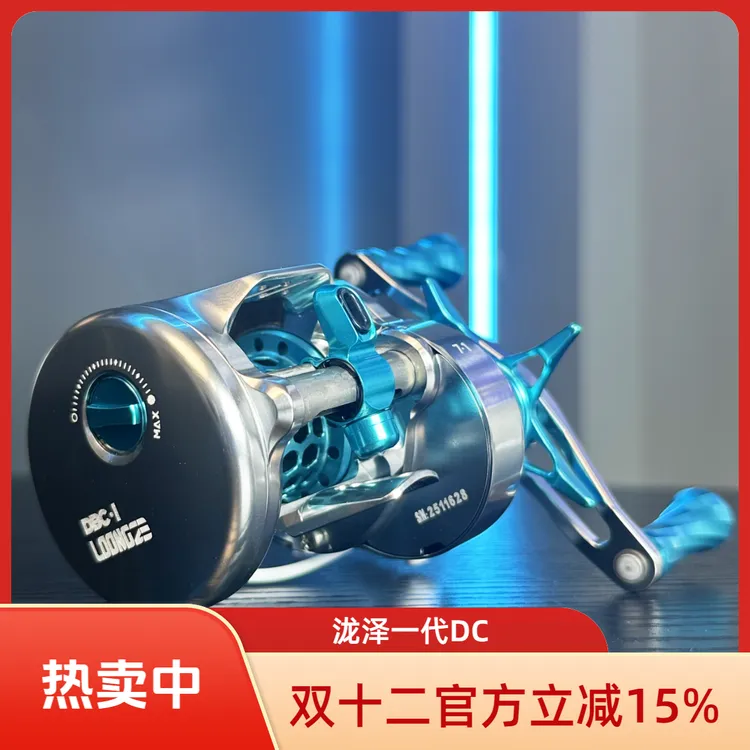 泷泽51一代dc微物泛用鼓轮水滴轮cnc全金属冰川蓝冰紫色