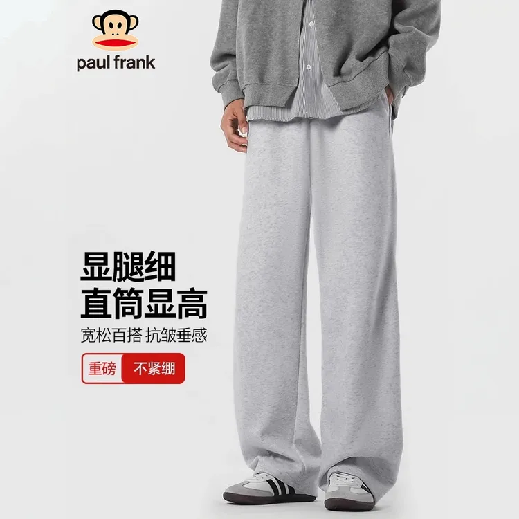 paul frank/大嘴猴运动休闲裤男秋季垂感显瘦亚麻灰男士直筒卫裤