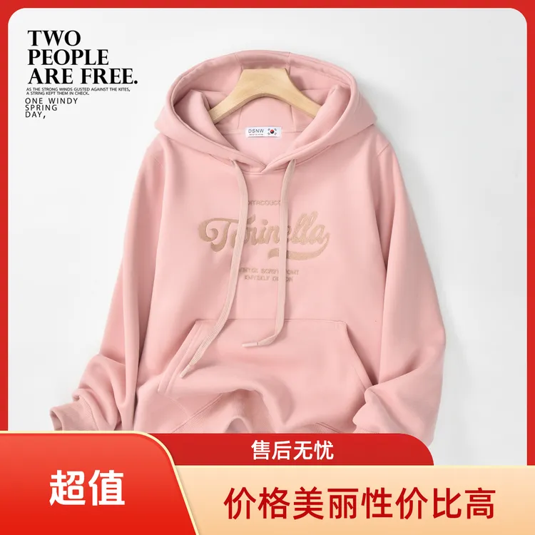 2026新年款加绒刺绣带口袋正肩连帽卫衣，休闲百搭显瘦，正肩刺绣A6