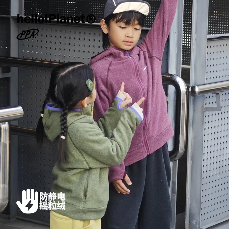 ppapa 多色防静电摇粒绒连帽儿童拉链开衫保暖长袖外套 1013169