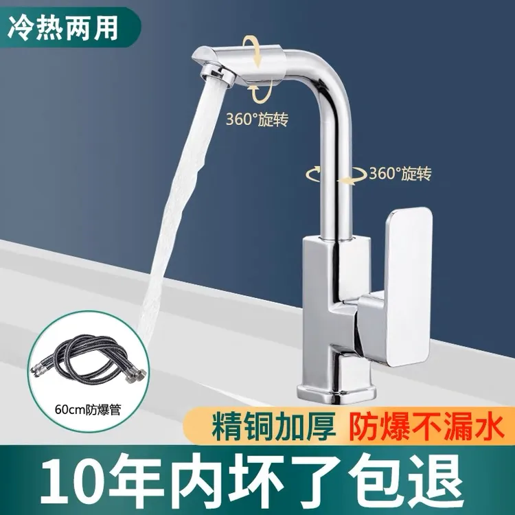 JOWMO全铜冷热水龙头两用洗手盆洗脸池台盆卫生间通用洗脸盆家用