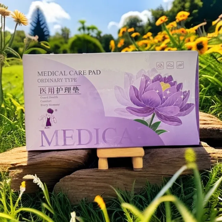 呵护地带女性私密医用级护垫--q