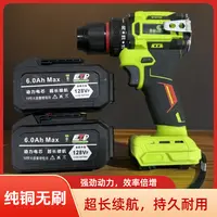 【官方正品】宝珀正品两电一充无刷冲击大扭力手电钻