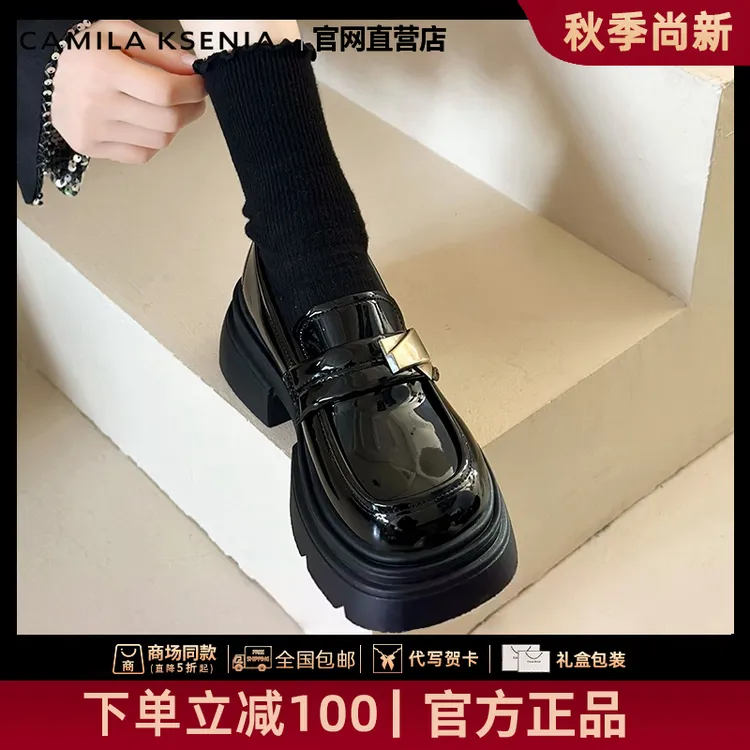 官网小c&k旗舰店厚底鞋子女2025秋季爆款时尚乐福鞋高级感小皮鞋