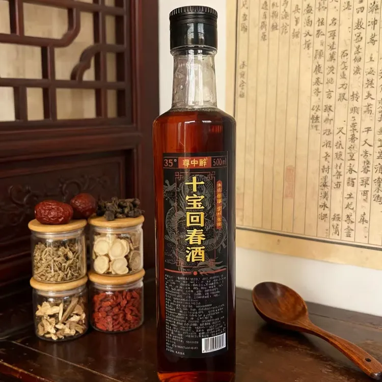 【精选好物】正品十宝回春酒35度瓶装露酒男士专用小酒厂家直发