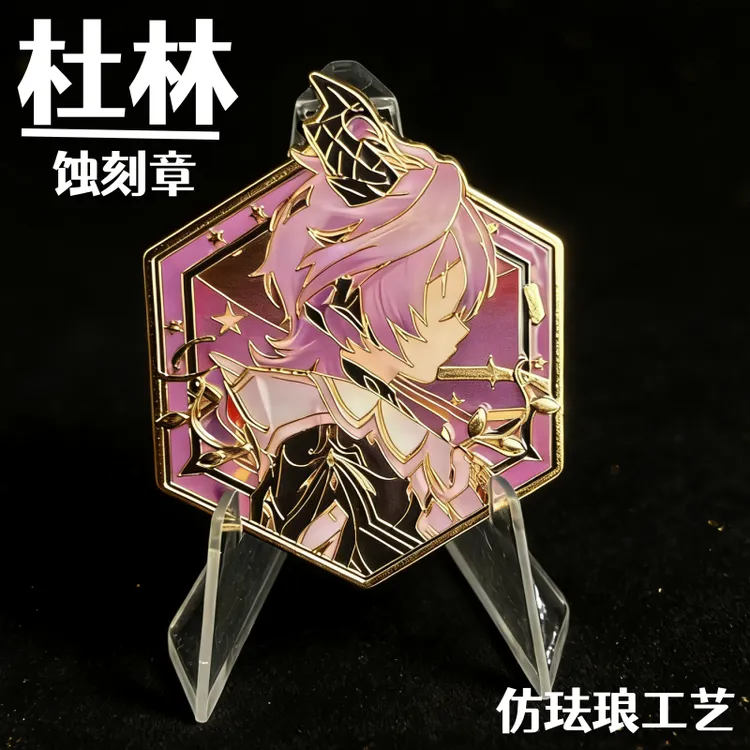 杜林周边创意游戏同人二次元谷子徽章金属不掉色送朋友礼物