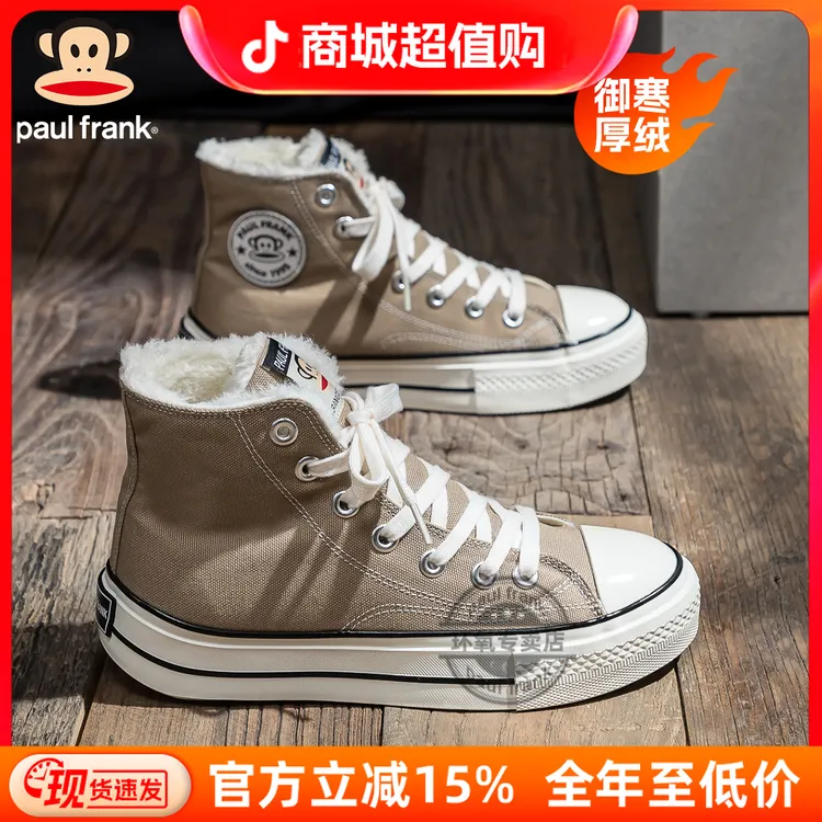 大嘴猴2025秋冬新款加绒保暖高帮帆布鞋厚底增高奶茶色软底板鞋女