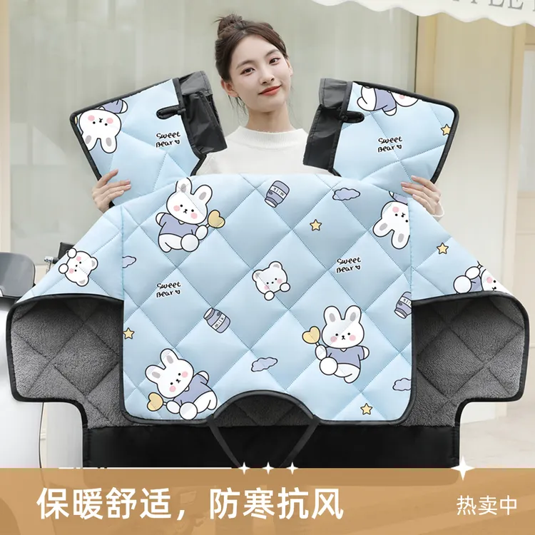 加厚电动车挡风被冬季女保暖电瓶车防寒防水防雨夏季防晒四季通用