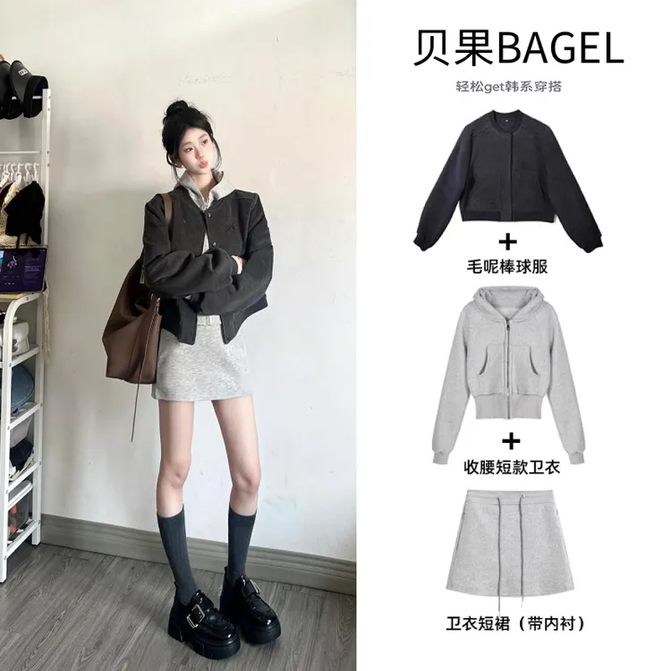 早秋辣妹棒球服外套短款卫衣套装女2025新款酷飒风女装韩系穿搭