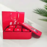 【周嵘专属】大颗粒葵花瓜子礼遇