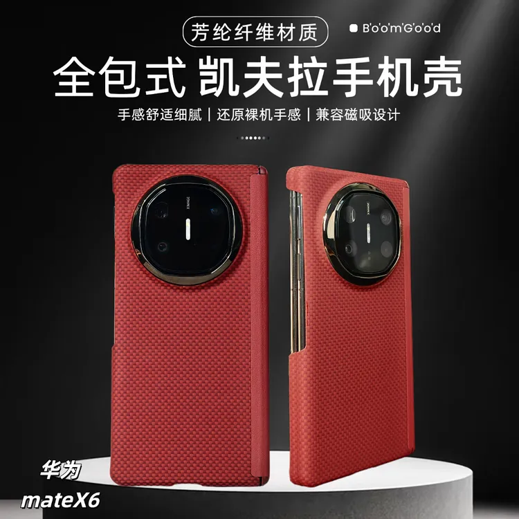 邦古双侧高保护单后壳千格系列适用华为x6荣耀v5磁吸保护手机壳