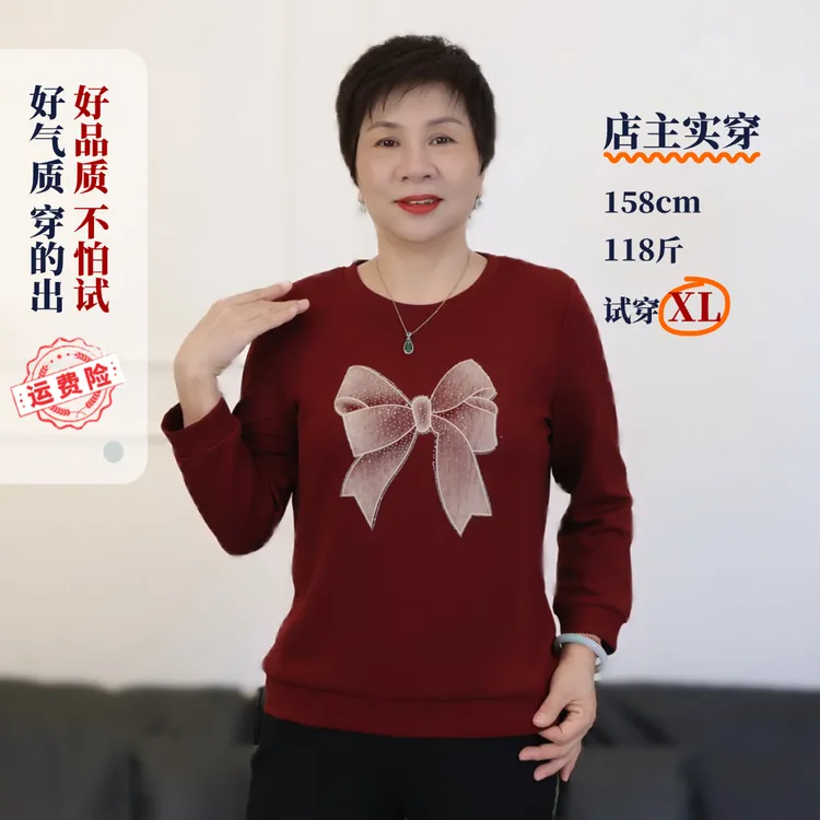 早秋款中老年人妈妈纯色空气层T恤半袖衬肤色气质休闲减龄8603