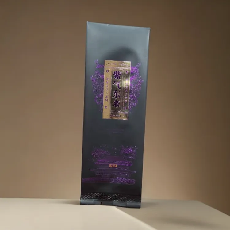 【N103紫气东来】茶叶泡袋16长包装袋茶业烫金武夷岩茶可定制铝箔