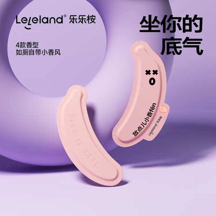 乐乐桉马桶垫秋季通用免洗防水冬季家用坐便器坐垫香氛祛味坐便垫