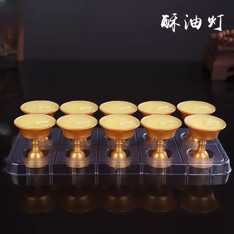 【新疆包邮】高脚酥油灯无烟环保供佛灯家用长明灯蜡烛烛台8小时   