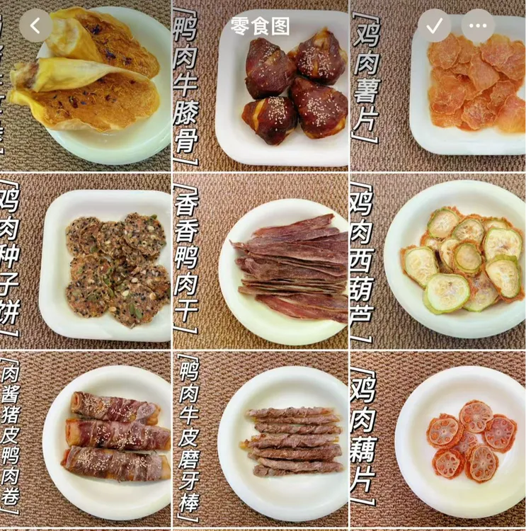 超级合适任选套餐