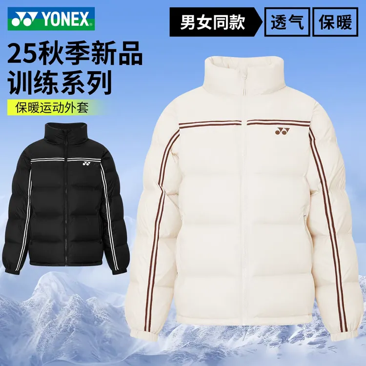 YONEX尤尼克斯羽毛球服YY男女运动休闲羽绒服保暖外套1900425BCR