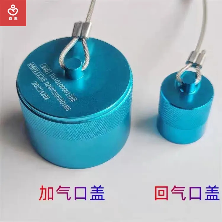 LNG天然气车气瓶配件加气口盖加液口保护盖加注口回气口盖防尘盖