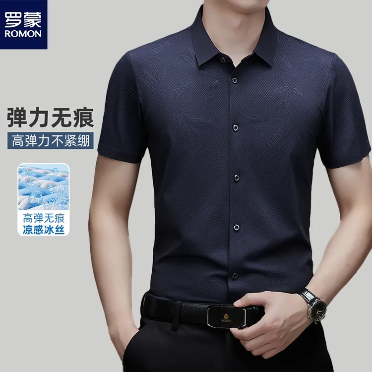 Romon/罗蒙夏季凉感薄款商务衬衫穿搭男士冰丝抗皱时尚个性花衬衫