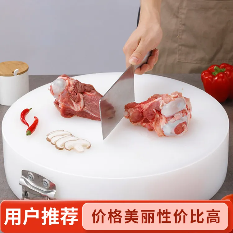 新款塑料砍骨头菜墩双面剁肉圆形PE塑料防霉抗菌家用切菜砧板菜板