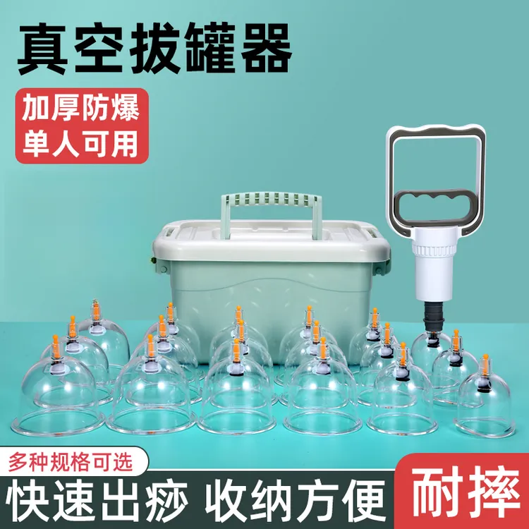 康煌真空拔罐器家用套装抽气式拔罐器专用火罐易操作