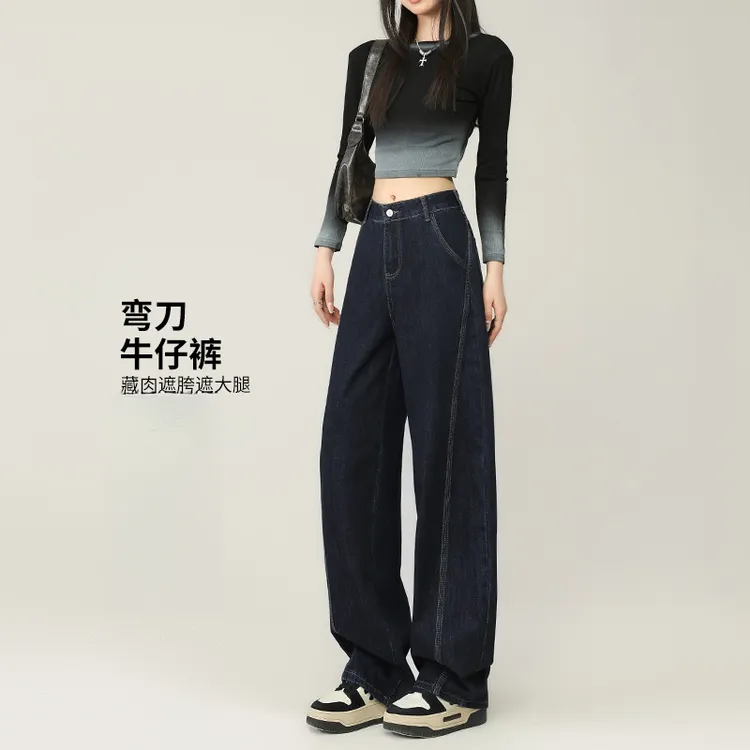 深蓝色弯刀牛仔裤女秋季2025新款高腰垂感宽松显瘦香蕉镰刀裤子