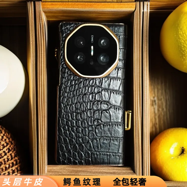 【头层牛皮】适用华为MateX6X5手机壳真皮鳄鱼纹全包镜头支架保护套
