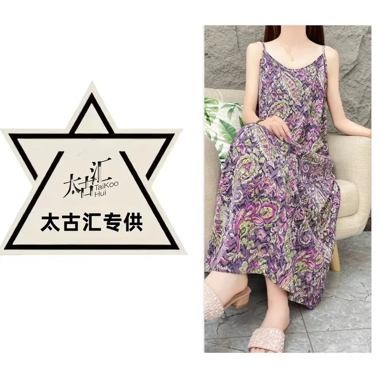 【迷迭香】夏季碎花时尚法式宽松气质吊带连衣裙女夏季长款裙子