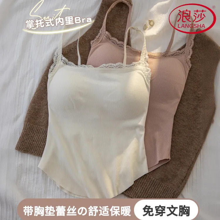 浪莎纯欲漫画胸蕾丝方领吊带外扩显胸大磨毛保暖背心一体杯内搭女