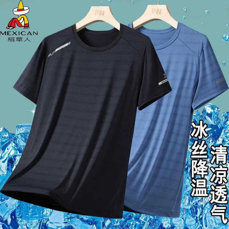 稻草人夏季冰丝透气短袖男士降温休闲运动半袖t恤薄款速干体恤衫