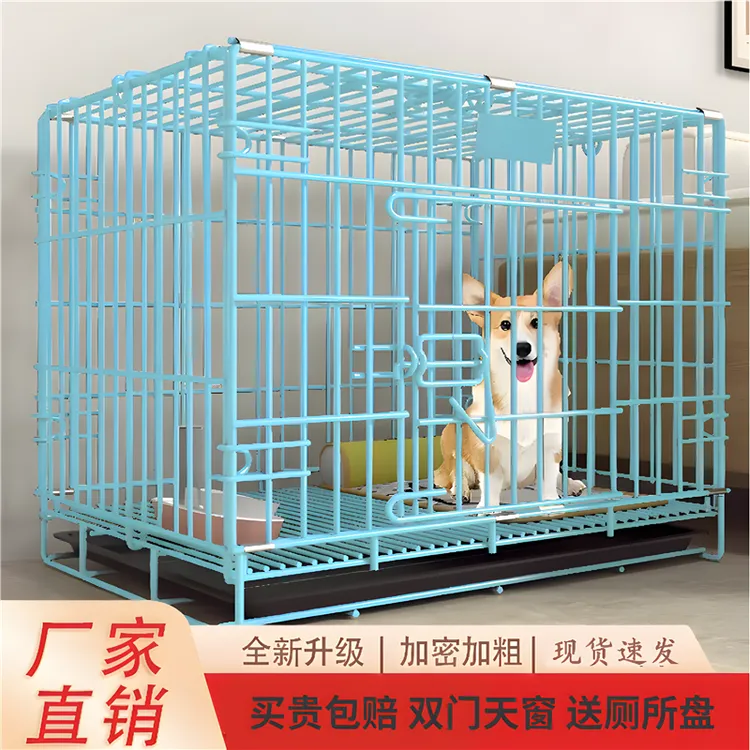 狗笼子折叠中型小型犬家用室内猫笼子宠物用品狗窝