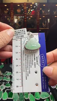 【闪购商品】翡翠颈饰18K金镶嵌H0188冰飘绿佛公
