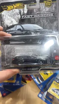 风火轮小车奥迪0号车