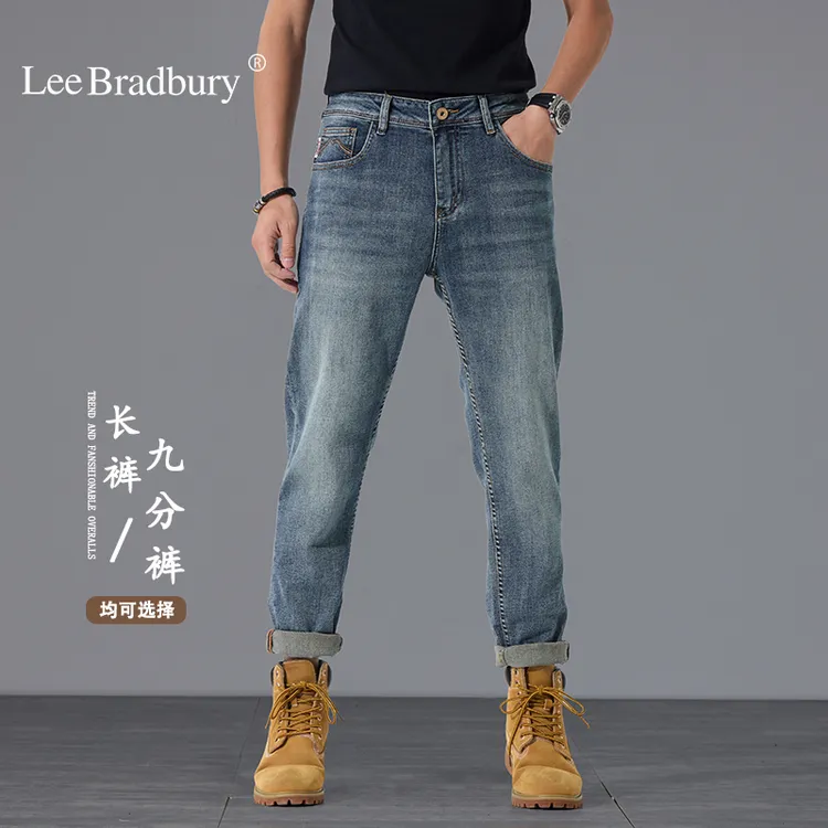 Lee Bradbury秋冬季新款锆石蓝男士直筒弹力百搭潮流牛仔裤16083