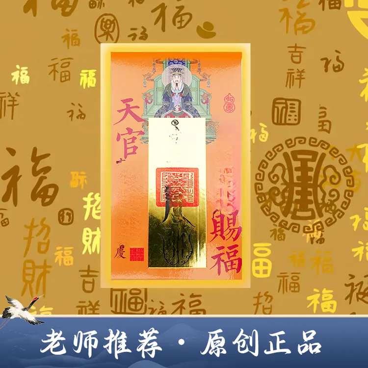原创正品国风烫金贴纸