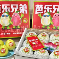 【顺丰包邮】广西软糯白心奶油芭乐当季新鲜低糖低卡水果