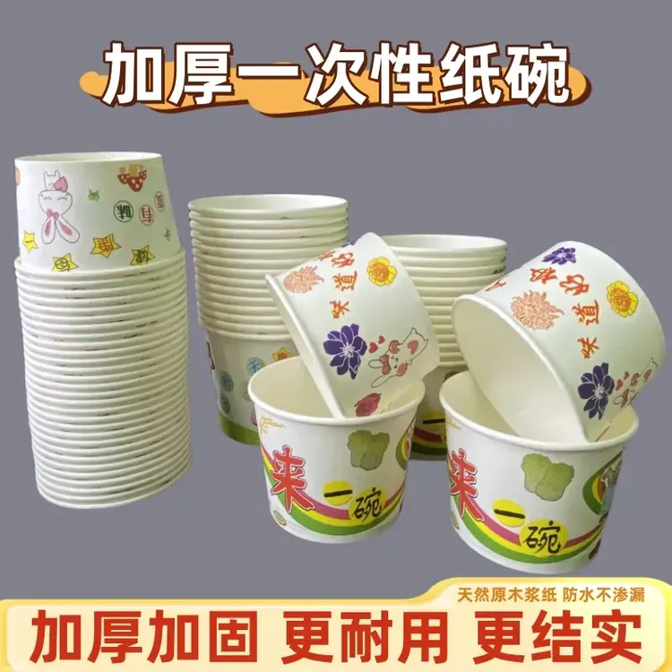 一次性餐碗餐盒野餐打包盒碗筷食品级饭盒碗大号餐具饭碗外卖炒饭