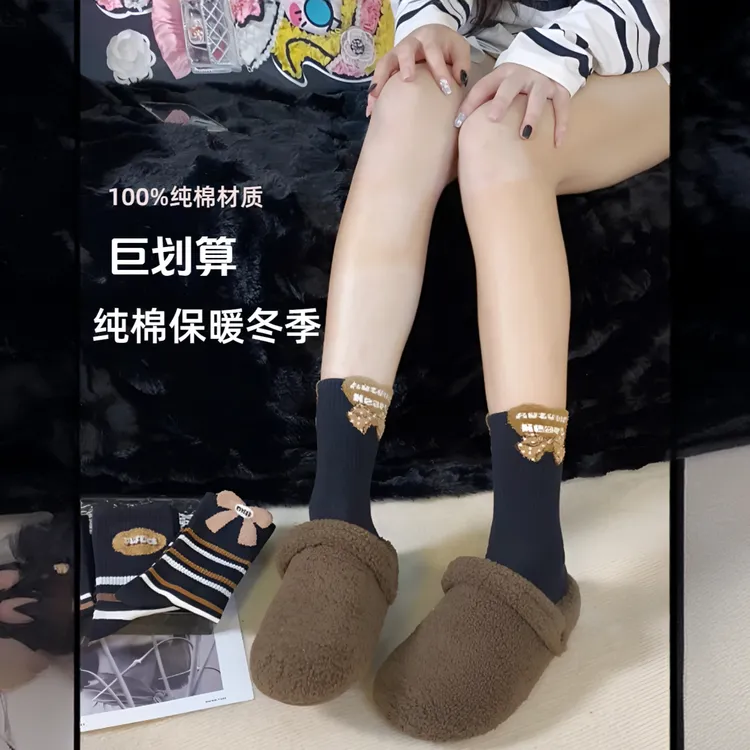 【粉丝福利】纯棉袜立体羽毛纱冬季保暖中筒袜爱心卡通韩版蝴蝶结