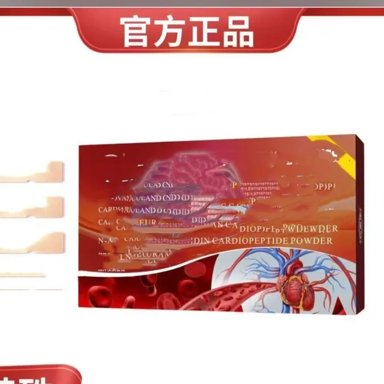 芯肌太粉粉【10盒】