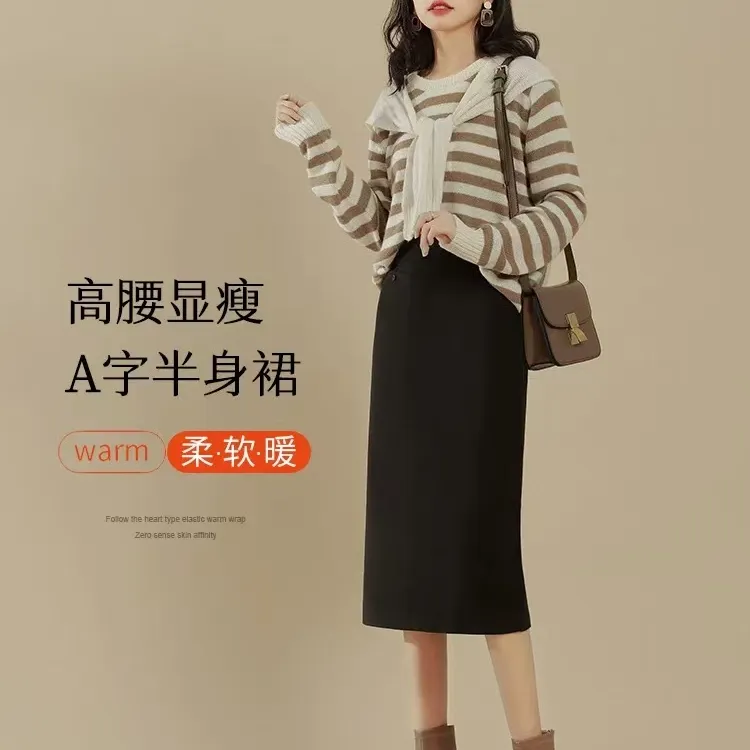 D007撤柜品牌小个子半身裙女春秋季高腰中长款西装裙包臀裙显瘦直